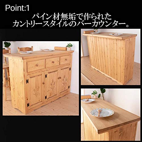 Amazon.co.jp: 廃盤カントリー好きなカウンターテーブル バー